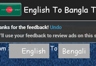 যে কোন ভাষাকে ট্রান্সলেট করুন চরম একটি সফটওয়্যার দিয়ে। (পিসি এবং অ্যান্ড্রয়েডের জন্য)