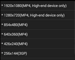 এন্ড্রয়েড অ্যাপ দিয়ে ইউটিউব থেকে যেকোন ভিডিও ডাউনলোড করুন 144p, 240p, 360p, 480p, 640p, 720p,1080p