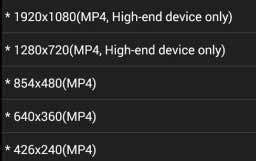 এন্ড্রয়েড অ্যাপ দিয়ে ইউটিউব থেকে যেকোন ভিডিও ডাউনলোড করুন 144p, 240p, 360p, 480p, 640p, 720p,1080p
