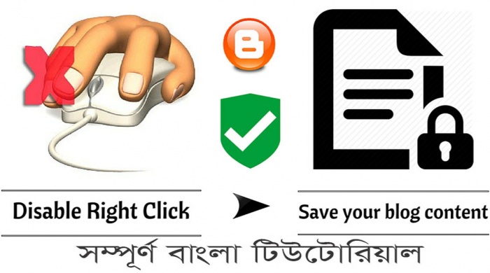 শুধু মাএ ২টি Code Use করে ব্লগ সাইটের কপি পেস্ট বন্ধ করুন ১০০% গ্যারান্টি (না দেখলে সারা জীবন পস্তাইবেন)