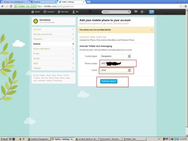 ফ্রি ফ্রি নিউজ পেপারের আপডেড নিন আপনার মোবাইলে।