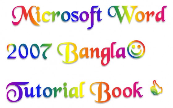 Microsoft Word 2007 Tutorial বাংলা বই