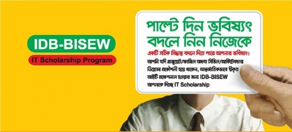 IDB-BISEW আইটি স্কলারশীপ, যারা আইটি/ফ্রিল্যান্সিং এ ক্যারিয়ার গড়তে চান…