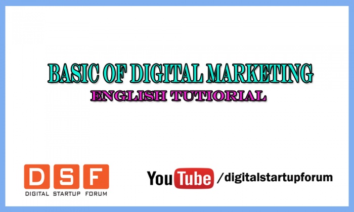 ডিজিটাল মার্কেটিং সম্পর্কে প্রাথমিক আলোচনা (ভিডিও সহ)