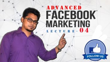 ফেসবুক মার্কেটিং [পর্ব-০৪] :: ফেসবুকে ডিটেইল টার্গেটিং করে কিভাবে রিচ বাড়ানো যায়?  ভিডিও সহ