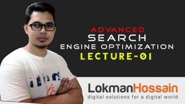 এসইও [পর্ব-০১] :: এসইও বাংলা টিউটোরিয়াল ভিডিও সহ
