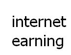 ইন্টারনেটে আয়ের ব্যাপারে সাহায্য চাই অভিজ্ঞদের কাছে