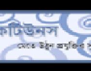 ফেসবুক এ লাইক দরকার দয়া করে  সাহায্য করুন