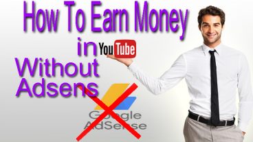 এখন থেকে ইউটিউব চ্যানেল খুললেই আই হবে আর ১০০০ হাজার ভিউ এর জন্য অপ্রেক্ষা করতে হবে না