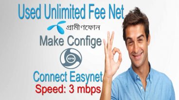 নিজেই কনফিগ বানিয়ে ফ্রি নেট চালান স্পিড 2.5 mbps।ডিস্কানেক্ট ঝামেলা ছাড়াই বাঁশ দিন গ্রামীণফোনকে