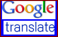 গুগল ভাষা অনুবাদ পরিষেবা এখন আপনার মোবাইল ফোনে ।