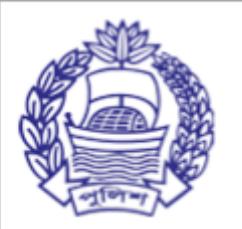 Bangladesh Police app, অসাধারন  ও প্রয়োজনীয় একটি app ও তার পেছনের কথা।