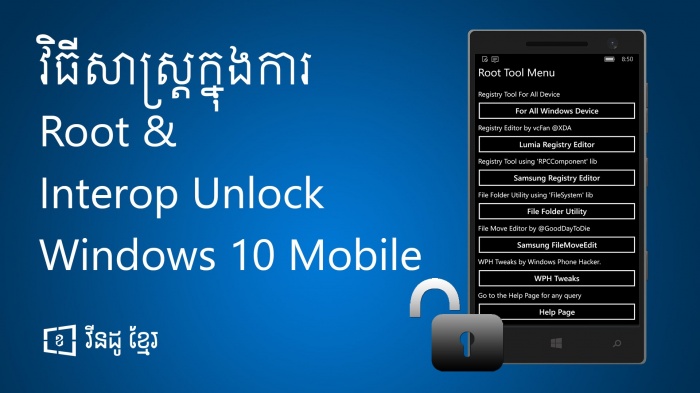 Interop Unlock যে কোন windows 10 updated  লুমিয়ার জন্য