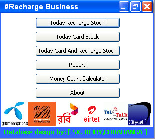 মোবাইলে টাকা রিচার্জের ব্যবসা আছে। তাহলে এই সফটওয়্যার টা আপনার জন্য উপকারে আসতে পারে।