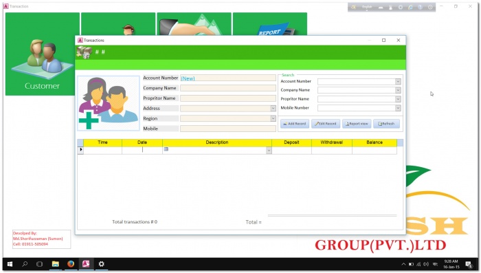 বাকী হিসাব রাখুন এখন আপনার লেপটপ কম্পিউটারে সম্পূর্ন নতুন।(বাকী খাতা)
