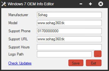 আসুন বদলে দেই সপ্তম জানালার (উইন্ডোজ ৭) মেনুফেকচারার মডেল নেইম আর উইন্ডোজ আইকন। My Computer এর প্রপার্টিজ ওপেন করে দেখেন।