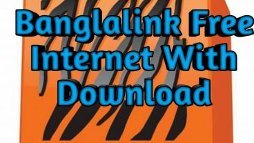 নিয়ে নিন Banglalink  সিমে ফ্রি internet with free SMS