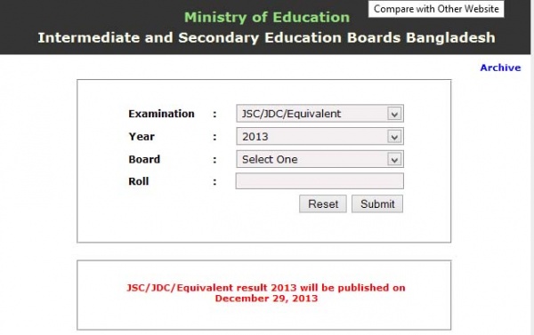 JSC / JDC Result আজ প্রকাশিত