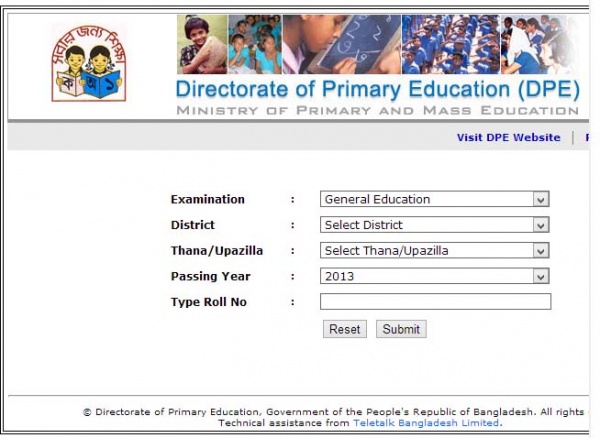 পিএস সি / এবতেদায়ী পরীক্ষার ফলাফল (30/12) জানুন