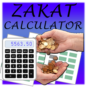 যাকাতের হিসাব বের করবে এখন মোবাইল অ্যাপ