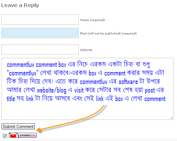 ব্লগ Comment করার সহজ পদ্ধতি
