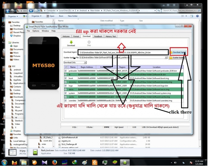 Stock Firmware Flash কিভাবে দিবেন চায়না ফোনে