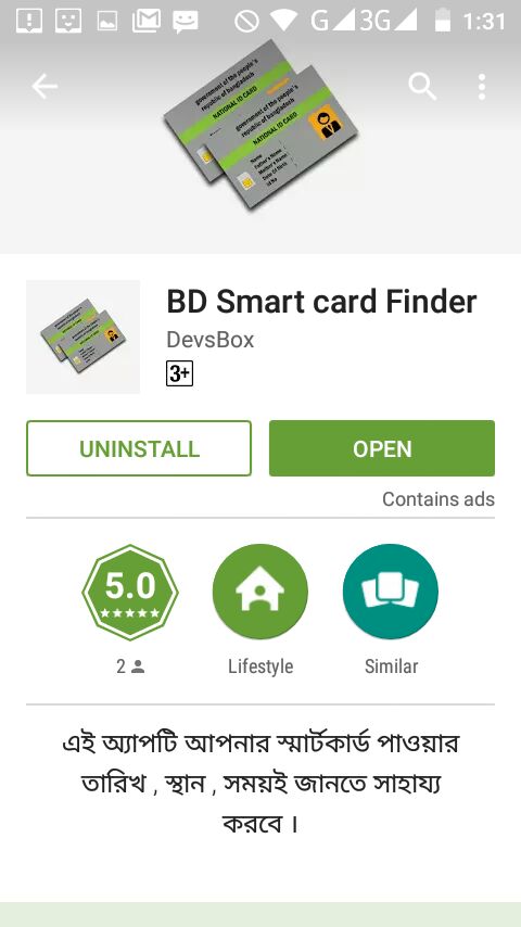 smartcard