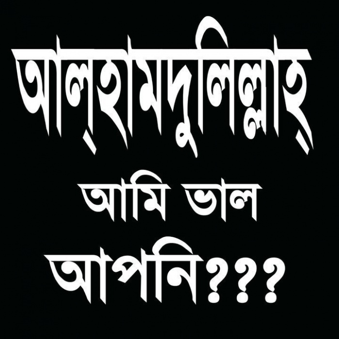 কিছু সফটওয়্যার নিয়ে নিন