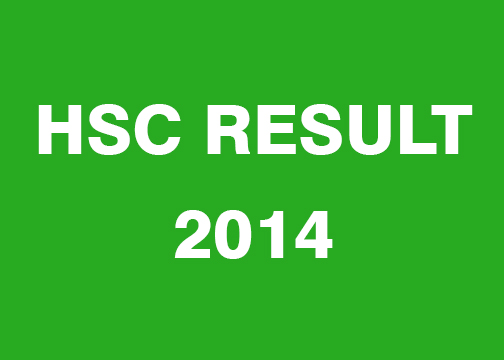 ১২ টা বাজার অপেক্ষা করতে হবে না। HSC রেজাল্ট পাবেন সকাল থেকেই।-মার্কশিট সহ(এখন কাজ করছে।)