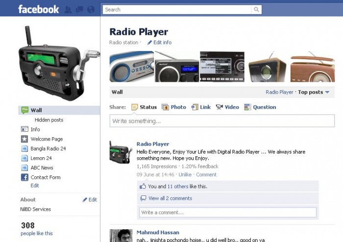 এবার ডিজাইন করুন যেকোন ফেসবুক পেজ এক নিমিষেই