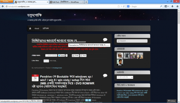 অভিজ্ঞদের কাছে হেল্প চাচ্ছি….আশা করি অবশ্যই পাব।