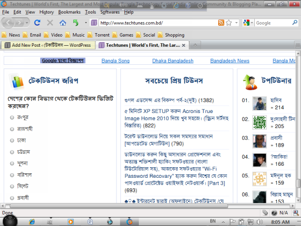 জুমলা ওয়েব সাইটের নিচে সারি বানাতে চাই