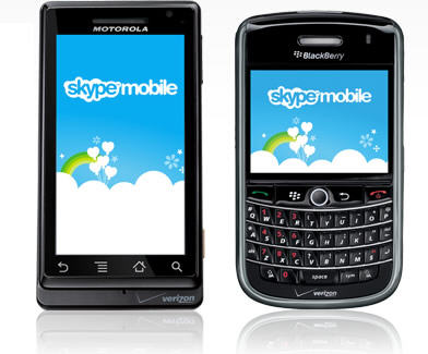 ভিডিও মেসেজিং সার্ভিস- স্কাইপ এর নতুন সংযোজন