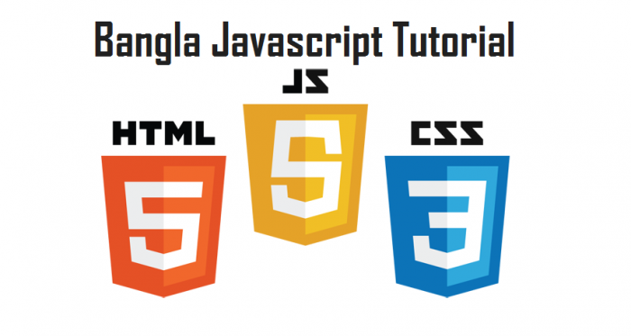 বাংলা Javascript ভিডিও টিউটোরিয়াল [পার্ট ১] Introduction & Course Overview