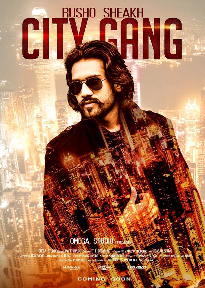 ফটোশপ টিউটোরিয়াল: যেভাবে হলিউড টাইপের একটি সুন্দর মুভি Poster ডিজাইন করবেন