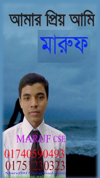 আমরা কিভাবে উইন্ডোজ 7 এর গতি বাড়াতে  পারি? সাথে Game এর Speed