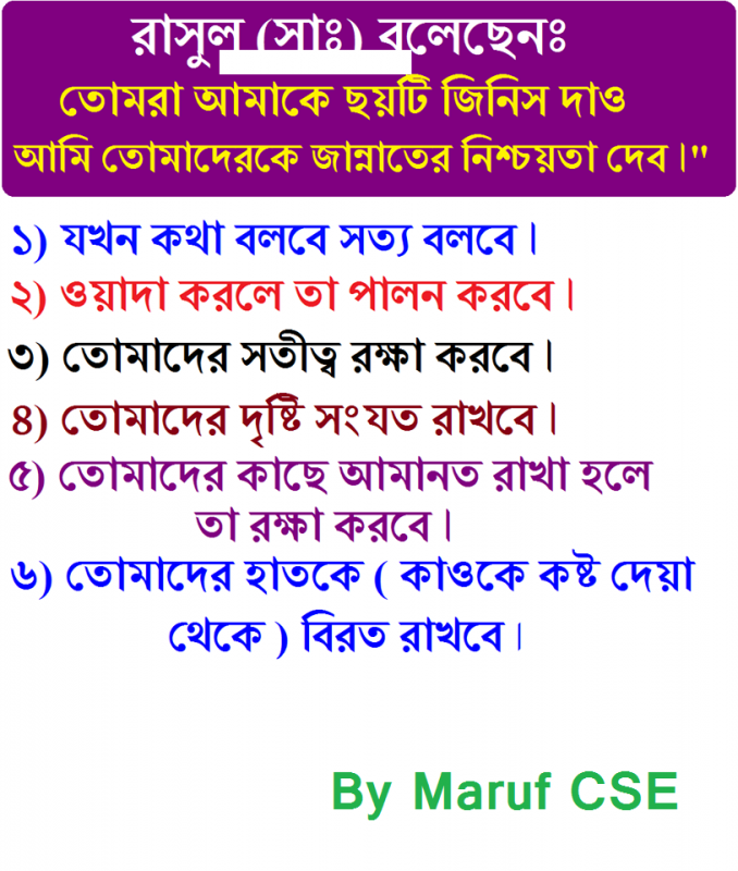 ইপসন T 13 printer  এর পিন্টিং এর সমস্য সমাধান করুন নিজে হাতে