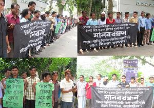 মোবাইল রিচার্জ ব্যবসায়ীদের ধর্মঘট চলছে…. (বিহাইন্ড দ্যা সীন)