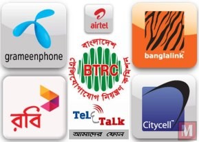 মোবাইল ফোন রিচার্জ ধর্মঘট …… (রিলোডেড)