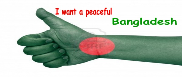 একটু সাহায্য চাই। একটু শিখতে চাই। কেউ সাহায্য করবেন ?