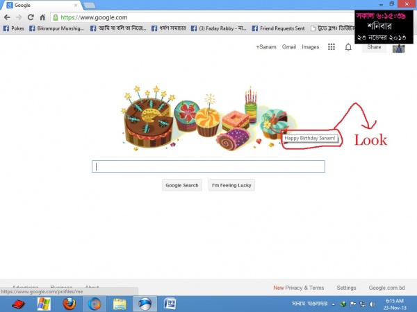 গুগুল থেকে পান জন্মদিনের শুভেচ্ছা !