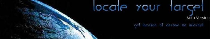 অনলাইনে কারো অবস্থান ও অন্যান্য তথ্য জানার কৌশল।