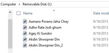 পেন ড্রাইভে সব ফাইল শর্টকাট হয়ে যাচ্ছে। সমাধান কী ইম্পসিবল???