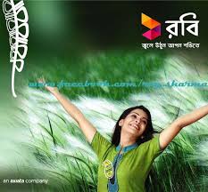 রবিতে ৫০০ এম বি,মেয়াদ ৩ দিন, যাদের লাগবে নিয়ে নিন।