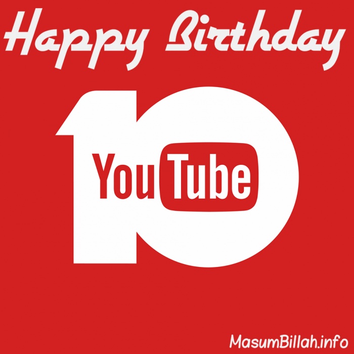 আসুন সবাই Youtube কে শুবেচ্ছা জানাই [ Happy Birthday YouTube ]