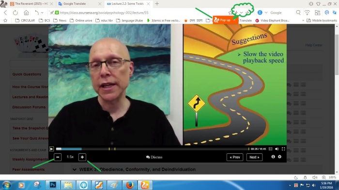 ইয়েল ইউনিভার্সিটির কোর্স করুন অনলাইনে !