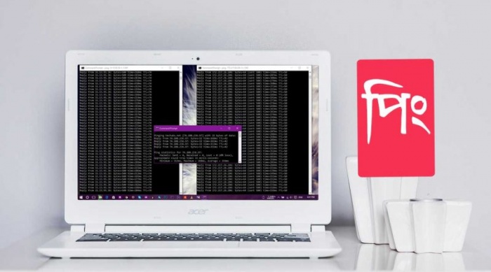 পিং কি? আপনার ইন্টারনেট কানেকশনে হাই ব্যান্ডউইথ স্পীড বেশি প্রয়োজনীয় না কম পিং রেট? মেগাটিউন!!