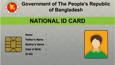 জেনে নিন, আপনার স্মার্ট আইডি কার্ড কিভাবে কাজ করে? কিভাবে আপনার পরিচয় তথ্য ডিজিটালি সংরক্ষন করে রাখে? – মেগাটিউন!