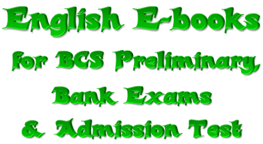 ১২০০ ইংলিশ গ্রামার টেস্ট ইবুক ব্যাখ্যাসহ 1200 English Grammar Tests With Explain (মোট পিডিএফ ২ টি)