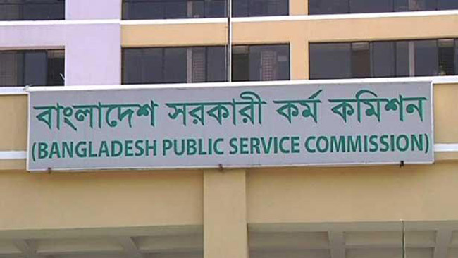 ৩৭ তম বিসিএস পরীক্ষার বিজ্ঞপ্তি প্রকাশ। নিজেকে প্রস্তুত করুন, জেনে নিন বিসিএস এর প্রিলিমিনারিতে চান্স পাওয়ার সহজ উপায়।